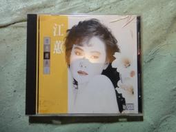 江蕙 懷念經典2 裸片 原版專輯 CD【明鏡影音館 1989】 歷史價格詳細信息
