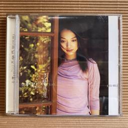 《藏富》2003年嘉木堂-陳遠號 易武正山古樹純料 一款量少質優值得關注與擁有的好茶分享千萬別錯過~ 歷史價格詳細信息