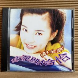 (含淚出清)日本ELECOM  SONY NW-A806 A808 A805 果凍套(白) 附螢幕保護貼(可收線) (台北現貨) 歷史價格詳細信息