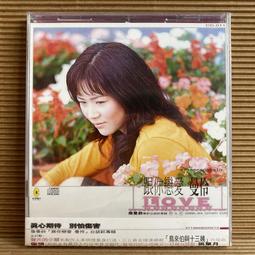 詹曼鈴CD等愛的人全新正版情海浮沉 夢中情人 天頂的雲 陪你到天光 心愛的你甘知影.風中花 心痛相逢嘸知是何時詠字櫃95 歷史價格詳細信息