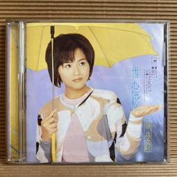 詹曼鈴CD等愛的人全新正版情海浮沉 夢中情人 天頂的雲 陪你到天光 心愛的你甘知影.風中花 心痛相逢嘸知是何時詠字櫃95 歷史價格詳細信息