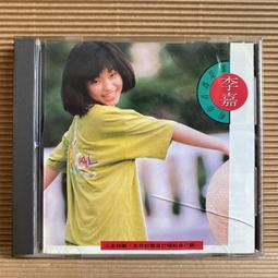 李嘉-天王金選-精選 2CD CD 專輯 C87 歷史價格詳細信息