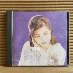 晏如的最後感謝 嘸免驚 給女人多愛一點  讓台灣的女性嘸免驚 CD專輯 二手 C73 歷史價格詳細信息