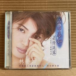 [ 雅集 ] 殛天之翼 第一部  陳約瑟/著  蓋亞文化/2002年初版 TB23 歷史價格詳細信息