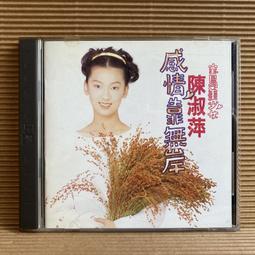 [ 雅集 ] 攀上心中的巔峰  劉墉/著  水雲齋文化/出版  A48 歷史價格詳細信息