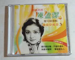 【精選唱片珍藏組】IONAudioTrioLPneo3合1復古箱式黑膠唱機/AM/FM收音機+江蕙～博杯【黑膠唱片】 歷史價格詳細信息