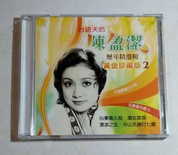 【精選唱片珍藏組】IONAudioTrioLPneo3合1復古箱式黑膠唱機/AM/FM收音機+江蕙～博杯【黑膠唱片】 歷史價格詳細信息