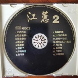 【山田雜貨店】《風之影》│圓神出版社有限公司│卡洛斯．魯依斯．薩豐│七成新 歷史價格詳細信息