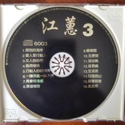 【山田雜貨店】《風之影》│圓神出版社有限公司│卡洛斯．魯依斯．薩豐│七成新 歷史價格詳細信息