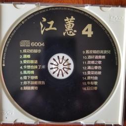 【山田雜貨店】《風之影》│圓神出版社有限公司│卡洛斯．魯依斯．薩豐│七成新 歷史價格詳細信息