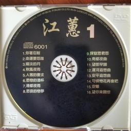 【山田雜貨店】《風之影》│圓神出版社有限公司│卡洛斯．魯依斯．薩豐│七成新 歷史價格詳細信息