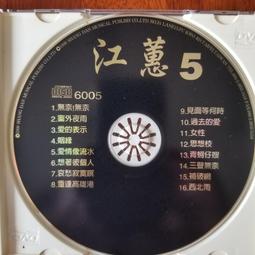 【山田雜貨店】《風之影》│圓神出版社有限公司│卡洛斯．魯依斯．薩豐│七成新 歷史價格詳細信息