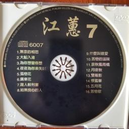 【山田雜貨店】《風之影》│圓神出版社有限公司│卡洛斯．魯依斯．薩豐│七成新 歷史價格詳細信息