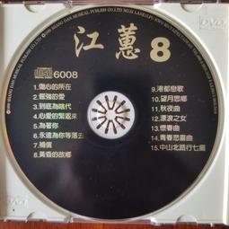 【山田雜貨店】《風之影》│圓神出版社有限公司│卡洛斯．魯依斯．薩豐│七成新 歷史價格詳細信息