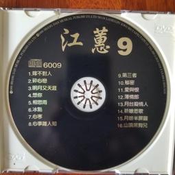 【山田雜貨店】《風之影》│圓神出版社有限公司│卡洛斯．魯依斯．薩豐│七成新 歷史價格詳細信息