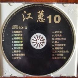 【山田雜貨店】《風之影》│圓神出版社有限公司│卡洛斯．魯依斯．薩豐│七成新 歷史價格詳細信息