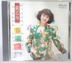 ✤AQ✤ 愛情子彈 DVD 七成新(自有片) U5001 歷史價格詳細信息