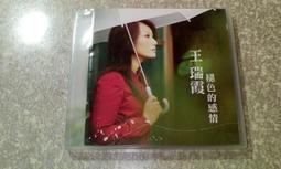 我來到你的世界 20個早產寶寶的生命故事 北京春苗慈善基金會 9787519294229 【台灣高教簡體書】 歷史價格詳細信息