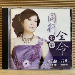 [ 雅集 ] 石猴子  傑佛瑞迪佛/著  何致和/譯  皇冠文化/2004年初版  J57 歷史價格詳細信息