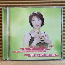 【天津津維CS650智能裂縫測深儀裂縫深度測試儀 測深儀 歷史價格詳細信息