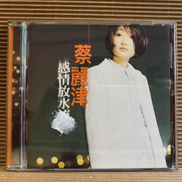 蔡麗津 感情放水流 宣傳單曲 點將 1997年 CD專輯 二手 A51 歷史價格詳細信息