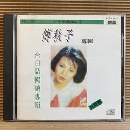 雅典文化  日檢單字+文法一本搞定N5(+MP3) &  (第1版2刷/附MP3) 雅典日研所 繁中全新 歷史價格詳細信息