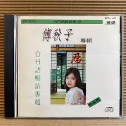 [ 雅集 ] 盤根之森  娜歐蜜諾維克/著  臉譜出版  D10 歷史價格詳細信息