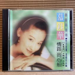 同理心行銷(二版)：500強正在用，顛覆傳統的消費者洞察進化策略【金石堂】 歷史價格詳細信息