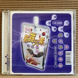 第五元素.1997台灣中龍國際三區市售版.布魯斯威利主演.盧貝松導演.日本製造 歷史價格詳細信息