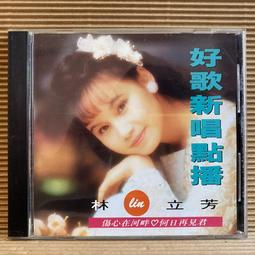 [ 雅集 ] 弒君者三部曲 首日 風之名 1  派崔克羅斯弗斯/著  洪慧芳/譯  漫遊者文化/2012年版  DB89 歷史價格詳細信息