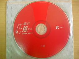 江蕙--擁有(平裝版)**全新**4CD 歷史價格詳細信息