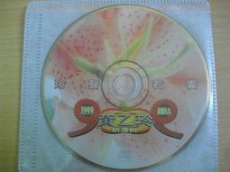 ※隨緣※絕版 神界《塔克西斯的契約》線上遊戲《一套裝》PC版/中文版㊣正版㊣值得收藏/全新未拆/原盒包裝．一套裝399元 歷史價格詳細信息