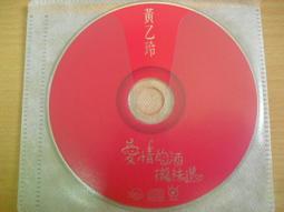 ※隨緣※絕版 麗歌雷射唱片～方瑞娥︰台語歌曲精選輯 5．共14首．CD片㊣正版㊣典藏/光碟正常/裸片包裝．一片裝500元 歷史價格詳細信息