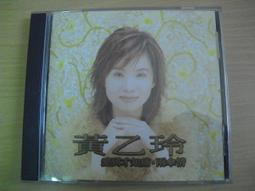 絕版 盒裝【台語暢銷曲  6 原主唱】歌星版 專輯 歷史價格詳細信息