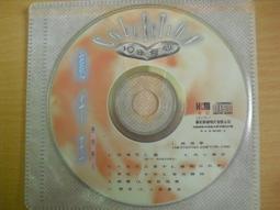 ※隨緣※絕版 豪記唱片～喬幼 YOYO～思念的海岸．等8首．DVD片㊣正版㊣值得收藏/光碟正常/裸片包裝．一片裝299元 歷史價格詳細信息