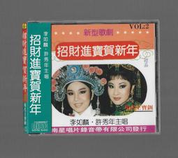 新年龍年招財進寶日進斗金財源滾滾夏季男女短袖t恤半袖圓領上衣#皇運 歷史價格詳細信息