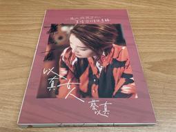 二手 CD 蔡介誠 雲駛月運 &lrm;/ lo 歷史價格詳細信息