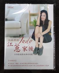 【10CD】台語浪漫情歌 全新 T10CD-041 歷史價格詳細信息