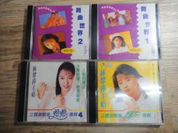 林翠萍1dvd韓寶儀1dvd 歌曲專輯 經典流行老歌 卡拉ok 影片光碟 歷史價格詳細信息