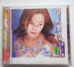 "台語"女歌手(白冰冰)~~~愛情探戈---CD片.....88 歷史價格詳細信息