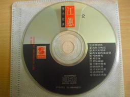 ※隨緣※絕版 鄉城唱片．葉啟田：專輯．第1～3集《三片裝》CD片㊣正版㊣值得收藏/光碟正常/裸片包裝．三片裝 999 元 歷史價格詳細信息