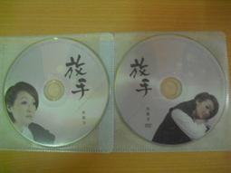 ※隨緣※蔡依林代言：唯舞獨尊《 全新改版 》線上遊戲《二片裝》PC版/中文版㊣正版㊣光碟正常/裸片包裝．一套裝299元 歷史價格詳細信息