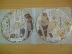 ※隨緣電玩※絕版 樂陞科技．三國封神．大中華第一套．PC版/中文版㊣正版㊣值得收藏/光碟正常/裸片包裝．一片裝1599元 歷史價格詳細信息