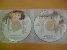 黃乙玲台語專輯 講什麼山盟海誓/收不回的愛/黃昏的故鄉..舊版1986年日本東芝版無ifpi 歷史價格詳細信息