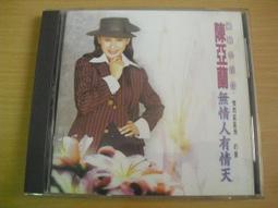 ※隨緣精品※無敵．CD - 816．彩色影音辭典學習機．電子辭典翻譯機．學生必備/實拍極新/功能正常．一台 2468 元 歷史價格詳細信息