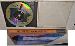 方怡萍 酒甲淚 CD 專輯 (全新未拆) 初版 絕版 高向鵬 歷史價格詳細信息