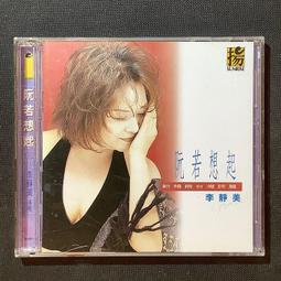 中山服 靜花原創正版漢服男全套青年長袖黑色霸氣俠客風古裝武俠學生 歷史價格詳細信息