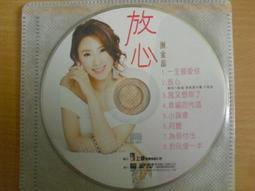 謝金晶 思念你的心 台語專輯 豪記 CD專輯 二手 A05 歷史價格詳細信息