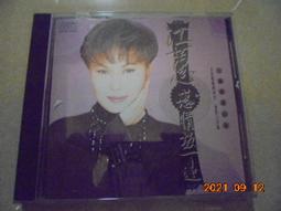 二手CD 江蕙 一嘴乾一杯 OK06 歷史價格詳細信息