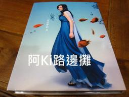 愛作夢的魚(CD+VCD)(附外紙盒)◎江蕙【頭大大-CD】甲11◎EA6 歷史價格詳細信息